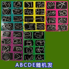 智力解環扣80組/40件套裝：孔明鎖魯班鎖益智燒腦玩具，兒童成人皆宜，挑戰你的空間思維與邏輯推理能力, 1個, 訓練專注力【16組合】一款+圖解