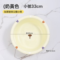 洗臉盆兒童大中小號塑料加厚嬰兒寶寶臉盆學生黃色三件套洗屁股盆, 【單個裝】奶黃色小號:如圖