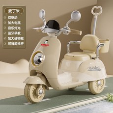 유아 전동 오토바이 스쿠터 선물 바이크 어린이 생일, H. 베이지 푸셔 (듀얼 드라이브 블루투스), 1개