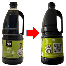 더본 빽쿡 백종원 만능 장아찌 간장 소스, 1.5L, 11개