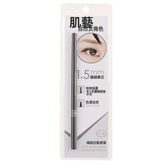 DFMEI 超細頭極細眉筆女細頭眉筆防水不暈染正品睫毛膏, 1個, 1.5毫米纖細自動眉筆(01灰色):如圖