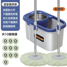 DIU 新款加厚拖地桶旋轉拖把桶免手洗地拖家用一拖淨懶人甩幹神器, 1個