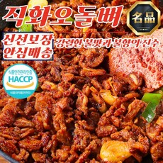 강렬 불맛 직화 국산 돼지 오돌뼈 200g x 2개 (술안주 캠핑 등), 1개, 1g