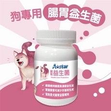 AStar 犬專用關節骨骼粉/腸胃益生菌/毛髮皮膚鱉蛋粉 60g/罐，一日一餵食好吸收，犬保健營養品, 1個