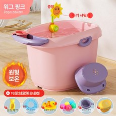 강아지 목욕통 수영장 스파용 대형견 반려견 가정용 애견, 1개, 워그린핑크대형두꺼운+ B