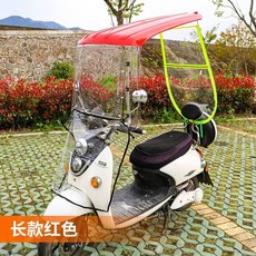 타오프리 오토바이 우비 캐노피 바람막이 우산 지붕 덮개 배달 스쿠터 차양막 윈드스크린, 1, O. 빨간색 투명 테두리 확장