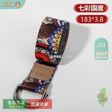 瑜伽專用伸展帶 防駝背拉伸帶 開背輔助 專業無彈力 瑜珈運動健身伸展帶 瑜伽輔助拉力帶 體態矯正 健身輔具, 【七彩國度】183*3.8cm, 1個