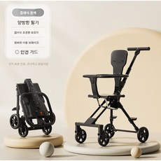 폴딩 휴대용 트라이크 유모차 접이식 초경량 절충형 블랙, 울타리 있는 블랙