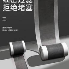 浴室廚房毛髮過濾攔髮網 下水道防堵塞地漏貼, 7釐米寬,0.5米