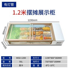 탁상용 쇼케이스 냉장고 반찬 디스플레이 해산물 진열대 과일 고기, N. 1.2m 골드 업그레이드 투명창