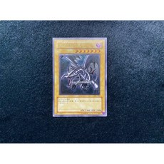 遊戲王 301-056 真紅眼黑龍 浮雕 凸版 金字浮雕 絕版 稀少 舊版 初期 初代, 1個