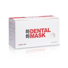 [100%국산자재] 하하 수술용 덴탈마스크 대형 3중구조 부드러운 안심마스크, 화이트, 1개, 50매