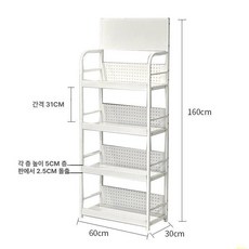 간식 팬트리 진열대 철제 슈퍼 디스플레이 가판대 매대 진열 제품 행사, 9.흰색 고모서리 60x30x160 4겹