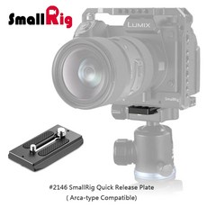 三重 大人氣 SmallRig 2146 B ARCA-SWISS 快拆板, 1個