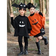 萬聖節兒童變裝服飾：南瓜幽靈蝙蝠衫造型，含鬥篷帽，臺灣快速出貨