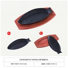 스테이크 철판 접시 업소용 철판구이 레스토랑 바베큐, 1개, E. 소형 깊은 철판+받침대