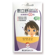 ADFLEX 敷立舒 超薄隱形痘痘貼 (滅菌), 1個