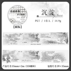 1 롤 2m 브로셔 편지지 PET 강력 접착 테이프 패치 스티커 바지선 콜라주 테마 자체 일기 재료 35mm * 216374, A Precipitation