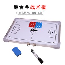 鋁合金邊框磁性足球戰術板 壁掛式比賽訓練教練示教板, 1個, 白底鋁合金足球戰術板