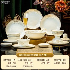 DFMEI 碗碟套裝大號河山家用喬遷陶瓷飯碗盤子骨瓷餐具禮品, 1個, 大好河山38件套, 參考詳情