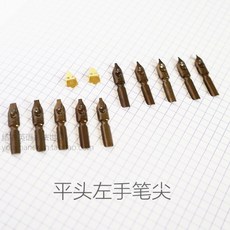 JY 캘리그라피 미첼 왼손잡이 딥 펜 플랫 영어 고딕 및 이태리 스타일 탄성, 01 0.8mm