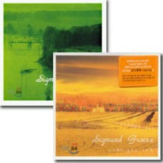 Sigmund Groven 노르웨이 숲으로 가다 1집 + 2집