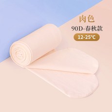 成人白色連褲襪 舞蹈專用 練功 考試 芭蕾舞 絲襪 201