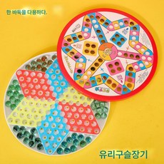 리틀 카니 6633 7 in 1 체스 게임 멀티플레이어 멀티플레이어 보드 게임, 6633 글라스바둑, 1개