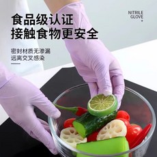 9寸12寸一次性丁腈手套廚房洗碗耐用家用橡膠家務一次性防水手套, 1個, XXL 或更大, 9寸紫色100只/袋裝:M