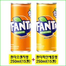 환타 오렌지향 250ml(15캔) + 환타 파인애플향 250ml(15캔) / (사은품증정), 30캔 / (사은품증정), 250ml