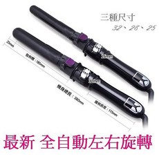 自動捲髮棒 360度左右旋轉 液晶顯示溫控, 詳見包裝