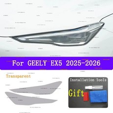 차량 외부 헤드라이트 긁힘 방지 전면 램프 틴트 보호 필름 커버 수리, 1개, 1. Headlight T