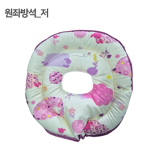 ###회음부방석### 욕창예방도움 원좌방석-높은형/낮은형 선택구매 국내산 산모방석, 1개