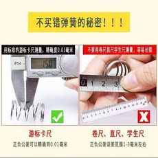 彈簧壓簧拉簧扭簧異型彈簧大小琴鋼不鏽鋼折彎彈簧, 1個, 來樣1000起