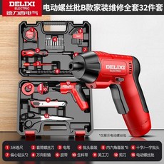 DELIXI 德力西 家用電動螺絲刀 28件套, 1個, 電動螺絲批家裝實用工具全套32件套