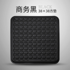 夏季汽車辦公室透氣凝膠座墊, 中號黑色-Q彈透氣9922C