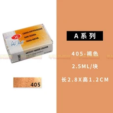 러시아 화이트 풀 블록 솔리드 수채화 페인트 아티스트 acuarelas 미술 용품, 07 405