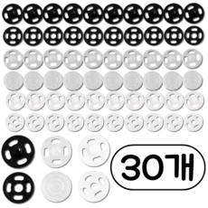 디뷰엣 똑딱이 합단추 스냅단추 11.5mm, 30개, 혼합