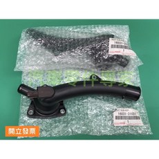 【汽車零件專家】豐田 凌志 RX350 15- 年 水龜蓋 水歸蓋 節溫器蓋 水龜節溫器蓋 16031-31031原廠件, 1個