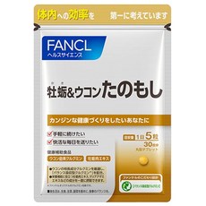 판켈 (FANCL) 모란 & 심황 타노모시 30 일분, 1개, 30정