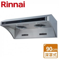 【分期零利率】林內RH-8178 RH-9178 深罩式全直流變頻抽油煙機 高雄 變頻雙馬達省電 油煙機, 1個, RH-9178 (90cm),不含安裝費(空機價格)