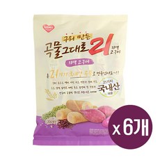 곡물그대로21 크리스피롤 자색고구마, 자색고구마 150g*3