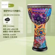 젬베 아프리카타악기 북 전통 공연용 드럼, [양가죽경량드럼] 대8 몽환찬란 (멜빵 선물), 1개