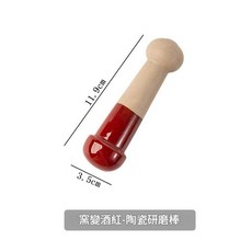 陶瓷研磨碗組 手動碾磨器 寶寶輔食器, 1個