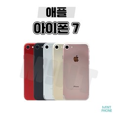 아이폰7 공기계 상급 | 빈티지 감성 중고폰 | 인스타 사진용, 32GB, 실버/상급