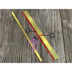 Antipas安提帕斯 黃銅襯芯, 2入裝