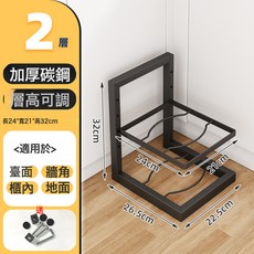 DFMEI 微波爐置物架廚房架子電飯煲檯面烤箱支架家用多功能收納, 1個, 升級加厚款【兩層】層高可調