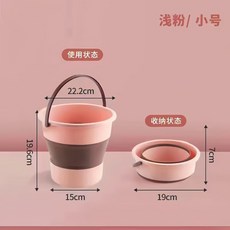 摺疊水桶 戶外釣魚 洗車 家用 行動式 加厚塑膠手提, 摺疊款小號粉色5L可裝10斤水, 1個