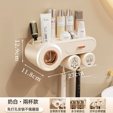 DFMEI 牙杯牙刷置物架免打孔壁掛式家庭洗漱杯套裝漱口杯牙具架子牙缸架, 1個, 如圖