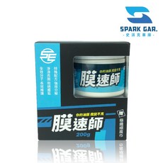 向日葵 膜速師 油膜去除劑200g，贈極細魔巾，清潔油膜、污漬、昆蟲殘骸，保護玻璃防眩光, 1個